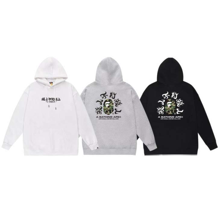 Picture of Bape Hoodies _SKUBapeS-2XLscqx6651143